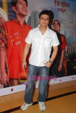 at Marathi film premiere in Cinemax on 5th April 2011 (9).JPG